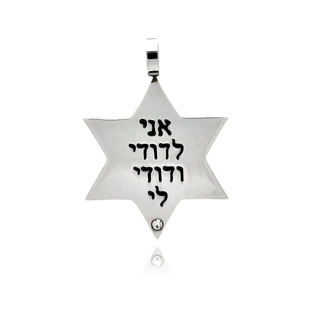 Stainless Steel Star of David Jewish Writing Clear Cubic Zirconia Charm Pendant